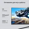 Монитор Digma 29.5" Overdrive 30A510F черный VA LED 1ms 21:9 HDMI матовая 300cd 178гр/178гр 2560x108