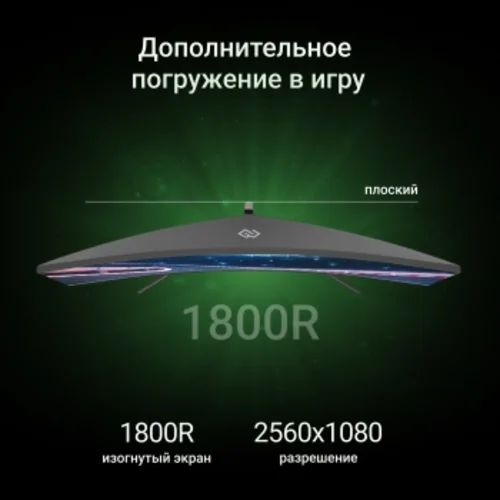 Монитор Digma 29.5" Overdrive 30A510F черный VA LED 1ms 21:9 HDMI матовая 300cd 178гр/178гр 2560x108