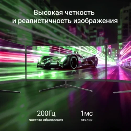 Монитор Digma 29.5" Overdrive 30A510F черный VA LED 1ms 21:9 HDMI матовая 300cd 178гр/178гр 2560x108