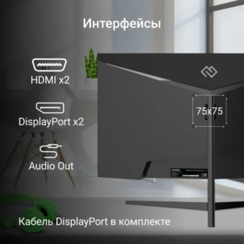 Монитор Digma 29.5" Overdrive 30A510F черный VA LED 1ms 21:9 HDMI матовая 300cd 178гр/178гр 2560x108