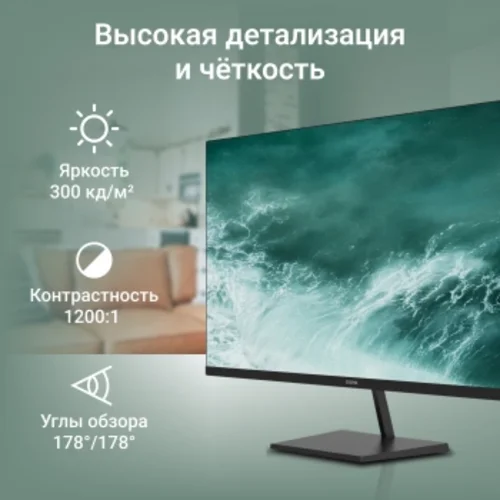 Монитор Digma 31.5" Progress 32P501Q черный IPS LED 4ms 16:9 HDMI матовая 300cd 178гр/178гр 2560x144