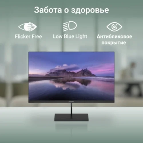 Монитор Digma 31.5" Progress 32P501Q черный IPS LED 4ms 16:9 HDMI матовая 300cd 178гр/178гр 2560x144