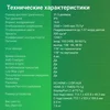 Монитор Digma 31.5" Progress 32P501Q черный IPS LED 4ms 16:9 HDMI матовая 300cd 178гр/178гр 2560x144