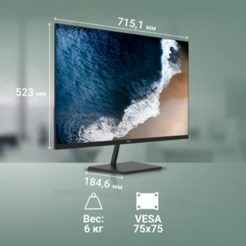 Монитор Digma 31.5" Progress 32P501Q черный IPS LED 4ms 16:9 HDMI матовая 300cd 178гр/178гр 2560x144