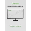 Монитор Digma 31.5" Progress 32P501Q черный IPS LED 4ms 16:9 HDMI матовая 300cd 178гр/178гр 2560x144