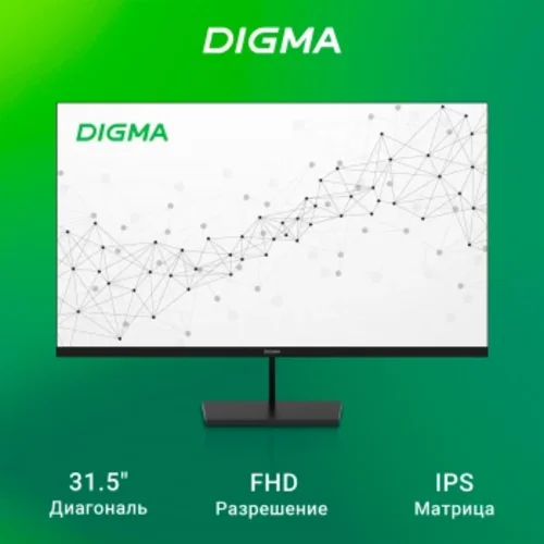 Монитор Digma 31.5" Progress 32P501F черный IPS LED 1ms 16:9 HDMI глянцевая 300cd 178гр/178гр 1920x1