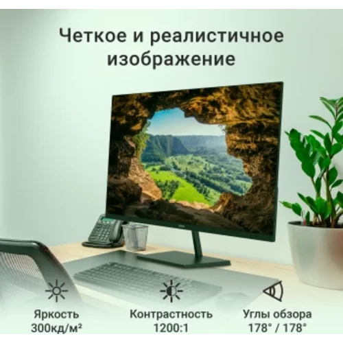 Монитор Digma 31.5" Progress 32P501F черный IPS LED 1ms 16:9 HDMI глянцевая 300cd 178гр/178гр 1920x1