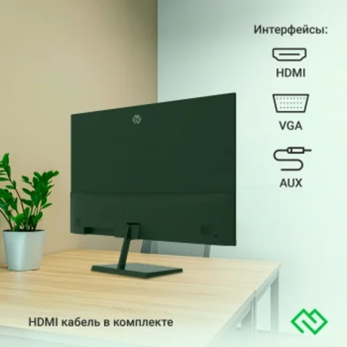 Монитор Digma 31.5" Progress 32P501F черный IPS LED 1ms 16:9 HDMI глянцевая 300cd 178гр/178гр 1920x1