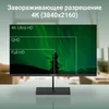 Монитор Digma 31.5" Progress 32A501U черный VA 4ms 16:9 HDMI матовая 300cd 178гр/178гр 3840x2160 60H