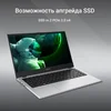 Ноутбук Digma EVE C4801 N100 8Gb SSD256Gb Intel UHD Graphics 14" IPS FHD (1920x1080) Windows 11 Prof