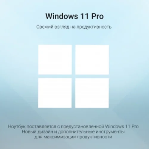 Ноутбук Digma EVE C5802 N-series N100 8Gb SSD256Gb Intel UHD Graphics 15.6" IPS FHD (1920x1080) Wind