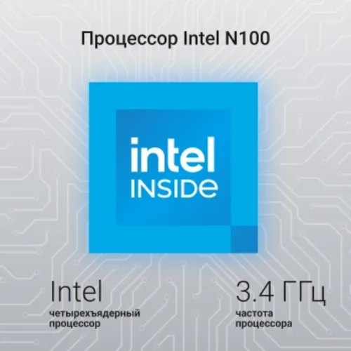 Ноутбук Digma EVE C5802 N-series N100 8Gb SSD256Gb Intel UHD Graphics 15.6" IPS FHD (1920x1080) Wind