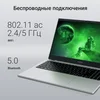 Ноутбук Digma EVE C5802 N-series N100 8Gb SSD256Gb Intel UHD Graphics 15.6" IPS FHD (1920x1080) Wind