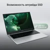 Ноутбук Digma EVE C5802 N-series N100 8Gb SSD256Gb Intel UHD Graphics 15.6" IPS FHD (1920x1080) Wind