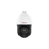 Сетевая PTZ камера 4Мп HiWatch DS-I425(B)