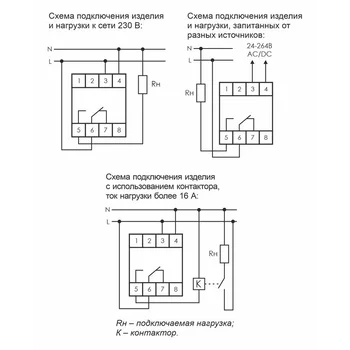 Реле времени астрономическое PCZ-525-1 16А 230В 1п IP20 1 канал коррекция времени включ./выключ. ноч