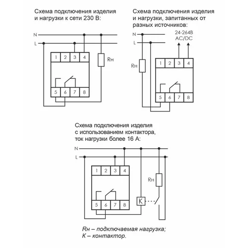 Реле времени астрономическое PCZ-525-1 16А 230В 1п IP20 1 канал коррекция времени включ./выключ. ноч