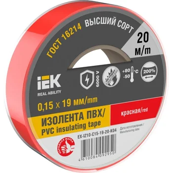 Изолента 0.15х19мм (рул.20м) красн. IEK EX-IZ10-C15-19-20-K04