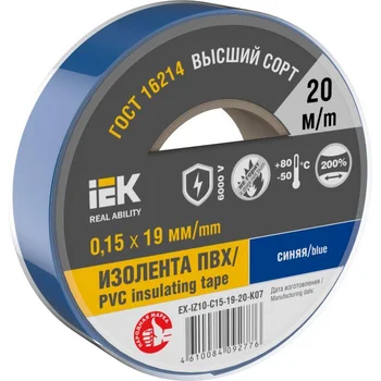 Изолента 0.15х19мм (рул.20м) син. IEK EX-IZ10-C15-19-20-K07
