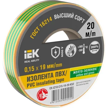 Изолента 0.15х19мм (рул.20м) желт./зел. IEK EX-IZ10-C15-19-20-K52