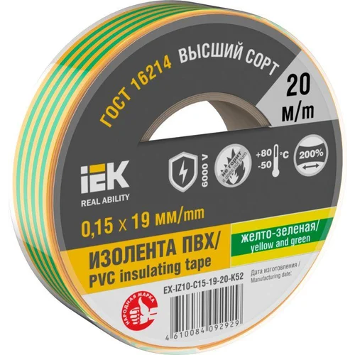 Изолента 0.15х19мм (рул.20м) желт./зел. IEK EX-IZ10-C15-19-20-K52
