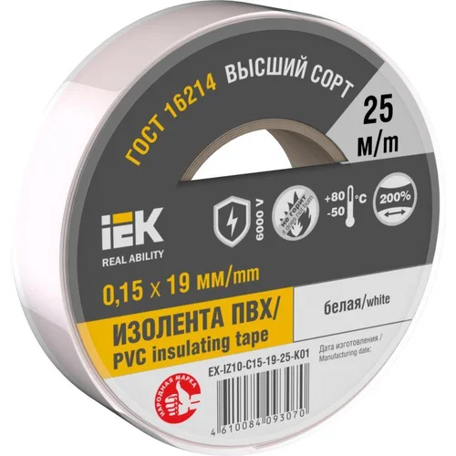 Изолента 0.15х19мм (рул.25м) бел. IEK EX-IZ10-C15-19-25-K01