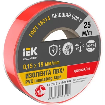 Изолента 0.15х19мм (рул.25м) красн. IEK EX-IZ10-C15-19-25-K04
