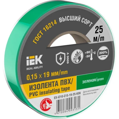 Изолента 0.15х19мм (рул.25м) зел. IEK EX-IZ10-C15-19-25-K06
