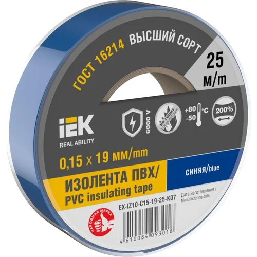 Изолента 0.15х19мм (рул.25м) син. IEK EX-IZ10-C15-19-25-K07
