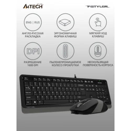 Клавиатура + мышь A4Tech Fstyler F1010 клав:чер/серый мышь:черй/серый USB Multimedia (F1010 GREY)
