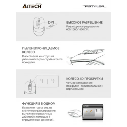 Клавиатура + мышь A4Tech Fstyler F1010 клав:чер/серый мышь:черй/серый USB Multimedia (F1010 GREY)
