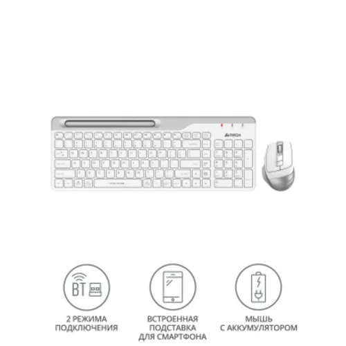Клавиатура + мышь A4Tech Fstyler FB2535C клав:бел/серый мышь:бел/серый USB беспроводная Bluetooth/Радио slim (FB2535C ICY WHITE)