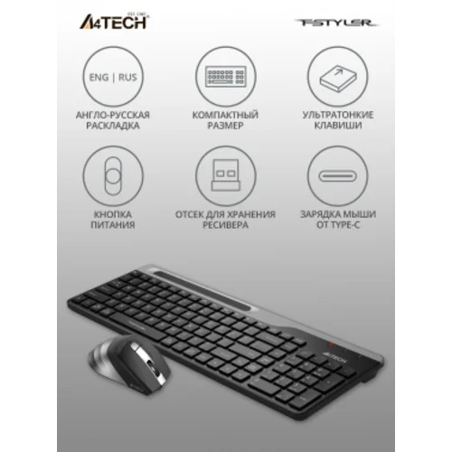 Клавиатура + мышь A4Tech Fstyler FB2535C клав:чер/серый мышь:чер/серый USB беспроводная Bluetooth/Радио slim (FB2535C SMOKY GREY)