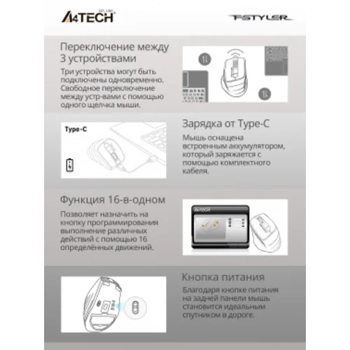Клавиатура + мышь A4Tech Fstyler FB2535C клав:чер/серый мышь:чер/серый USB беспроводная Bluetooth/Радио slim (FB2535C SMOKY GREY)