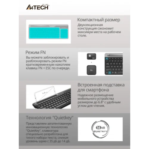 Клавиатура + мышь A4Tech Fstyler FB2535C клав:чер/серый мышь:чер/серый USB беспроводная Bluetooth/Радио slim (FB2535C SMOKY GREY)
