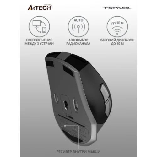 Мышь A4Tech Fstyler FB35 серый оптическая (2000dpi) беспроводная BT/Radio USB для ноутбука (6but)