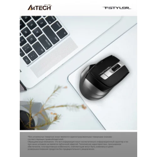 Мышь A4Tech Fstyler FB35 серый оптическая (2000dpi) беспроводная BT/Radio USB для ноутбука (6but)