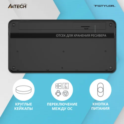 Клавиатура A4Tech Fstyler FBK30 черный/серый USB беспроводная BT/Radio slim Multimedia (FBK30 BLACKCURRANT)