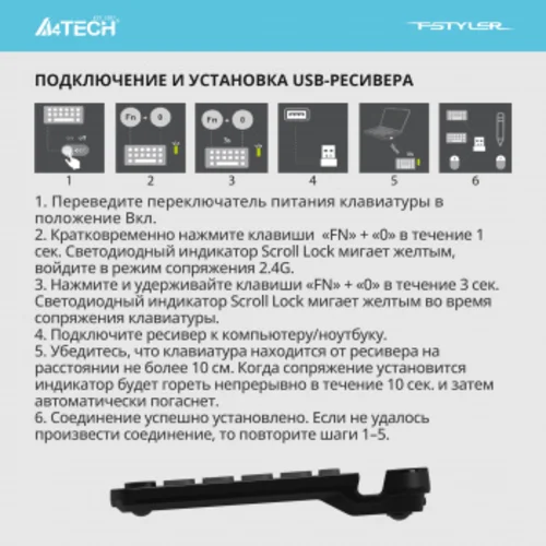 Клавиатура A4Tech Fstyler FBK30 черный/серый USB беспроводная BT/Radio slim Multimedia (FBK30 BLACKCURRANT)