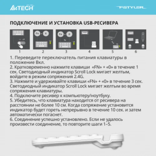 Клавиатура A4Tech Fstyler FBK30 белый USB беспроводная BT/Radio slim Multimedia (FBK30 WHITE)