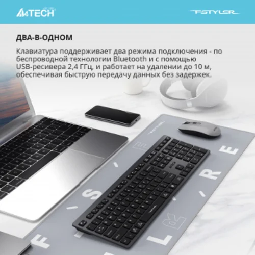 Клавиатура A4Tech Fstyler FBX50C серый USB беспроводная BT/Radio slim Multimedia (FBX50C GREY)