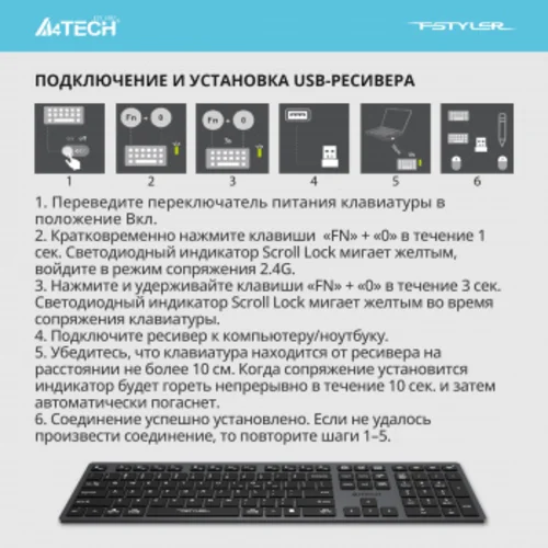 Клавиатура A4Tech Fstyler FBX50C серый USB беспроводная BT/Radio slim Multimedia (FBX50C GREY)