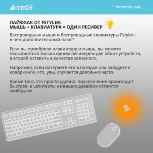 Клавиатура A4Tech Fstyler FBX50C серый USB беспроводная BT/Radio slim Multimedia (FBX50C GREY)