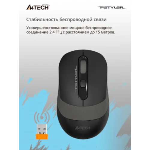 Мышь A4Tech Fstyler FG10 черный/серый оптическая (2000dpi) беспроводная USB (4but)