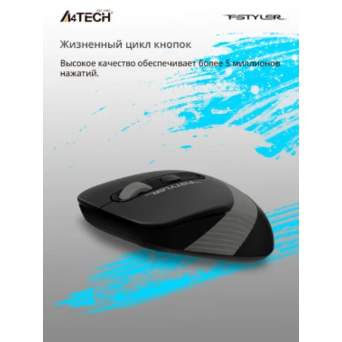 Мышь A4Tech Fstyler FG10 черный/серый оптическая (2000dpi) беспроводная USB (4but)