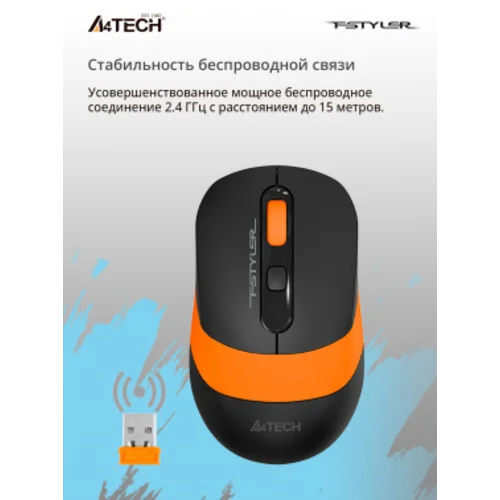 Мышь A4Tech Fstyler FG10 черный/оранжевый оптическая (2000dpi) беспроводная USB (4but)