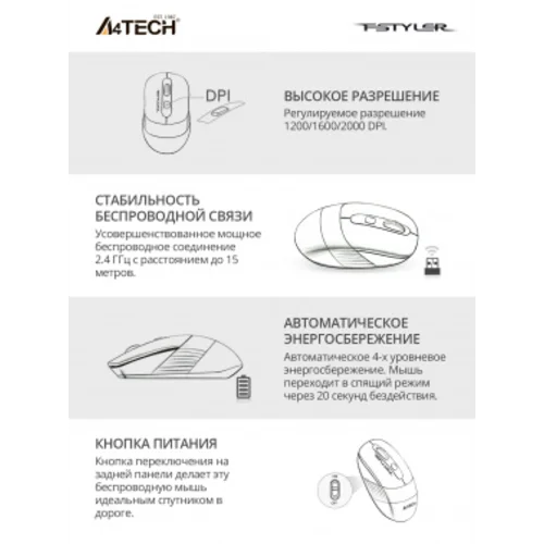 Клавиатура + мышь A4Tech Fstyler FG1010 клав:черный/оранжевый мышь:черный/оранжевый USB беспроводная Multimedia (FG1010 ORANGE)