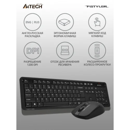 Клавиатура + мышь A4Tech Fstyler FG1012 клав:черный/серый мышь:черный USB беспроводная Multimedia (FG1012 BLACK)