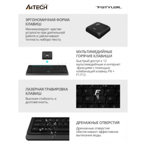 Клавиатура + мышь A4Tech Fstyler FG1012 клав:черный/серый мышь:черный USB беспроводная Multimedia (FG1012 BLACK)