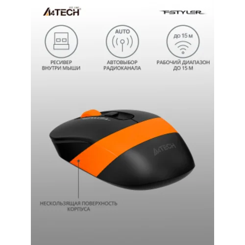 Мышь A4Tech Fstyler FG10S черный/оранжевый оптическая (2000dpi) silent беспроводная USB для ноутбука